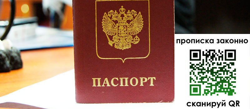 в Шагонаре height= регистрация в Шагонаре